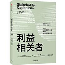 Stakeholder Capitalism (Chinese Edition)