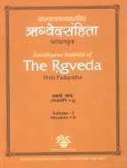 Asvalayana-Samhita of The Rgveda (With Padapatha) (Indira Gandhi National Centre for the Arts)