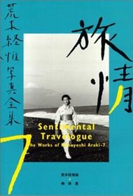 Works of Nobuyoshi Araki: Sentimental Travelogue v. 7