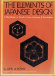 The elements of Japanese design;: A handbook of family crests, heraldry & symbolism