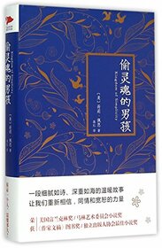 Kingdom of Simplicity (Chinese Edition)