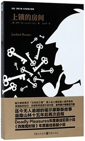 Locked rooms (Chinese Edition)