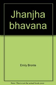 Jhanjha bhavana (Hindi Edition)