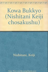 Kowa Bukkyo (Nishitani Keiji chosakushu) (Japanese Edition)