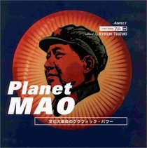 Planet Mao (Street Design)