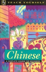 Teach Yourself Chinese Complete Course (Teach Yourself)