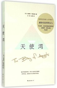 Tian shi wan (The Bay of Angels) (Chinese Edition)