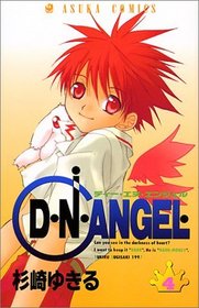 D. N. Angel Vol. 4 (Dei Enu Enjeru) (in Japanese)