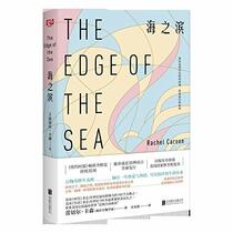The Edge of the Sea (Chinese Edition)