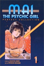Mai the Psychic Girl (Mai the Psychic Girl Perfect Collection)