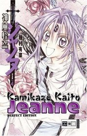 Kamikaze Kaito Jeanne - Perfect Edition 04