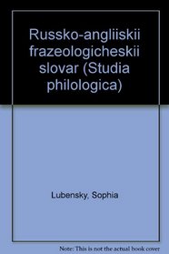Russko-angliiskii frazeologicheskii slovar (Studia philologica) (Russian Edition)