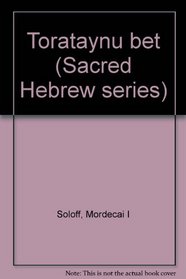 Torataynu bet (Sacred Hebrew series)