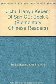 Elementary Chinese Readers Edition (Mandarin Chinese Edition) (Book 3)