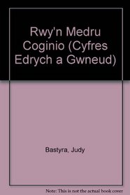 Rwy'n Medru Coginio (Cyfres Edrych a Gwneud) (Welsh Edition)