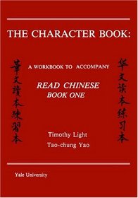 The Character Book: A Workbook to Accompany 
