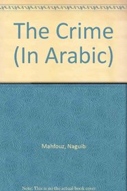 The Crime (In Arabic)