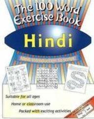 100 Word Exercise Book, Hindi