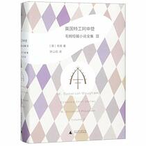 Ashenden: Collected Short Stories of W. Somerset Maugham Volume 3 (Chinese Edition)