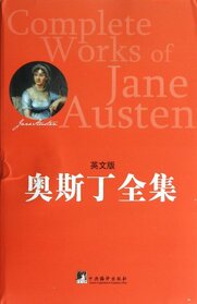 Complete Works of Austen (Six Volumes in English Edition)