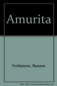Amurita (Japanese)