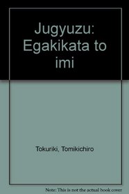 Jugyuzu: Egakikata to imi (Japanese Edition)