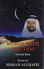 Words With Rhythm