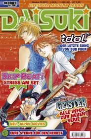 DAISUKI 57 10/2007