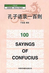 100 Sayings of Confucius