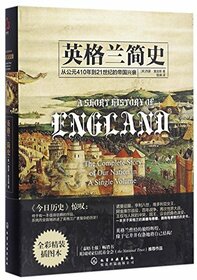 A Short History of England: The Glorious Story of a Rowdy Nation (Chinese Edition)