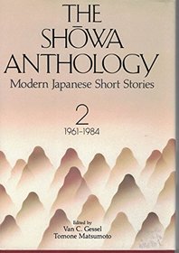 The Showa Anthology: Modern Japanese Short Stories, 1961-1984 (Vol. 2)