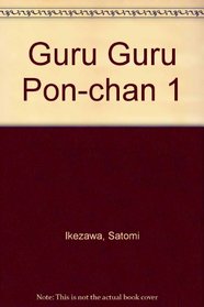 Guru Guru Pon-chan 1
