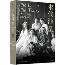 The Last of the Tsars: Nicholas II and the Russia Revolution(Hardcover) (Chinese Edition)