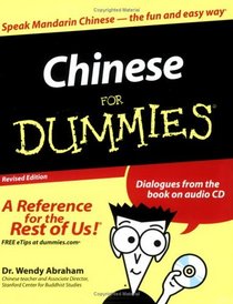 Chinese For Dummies (For Dummies (Language & Literature))