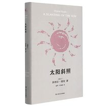 A Slanting of the Sun (Hardcover) (Chinese Edition)