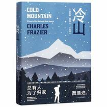 Cold Mountain (Chinese Edition)