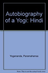 Autobiography of a Yogi: Hindi
