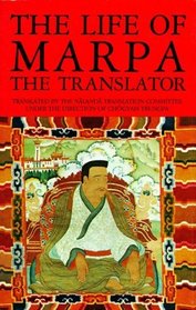 The Life of Marpa the Translator : Seeing Accomplishes All