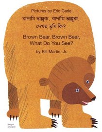 Brown Bear