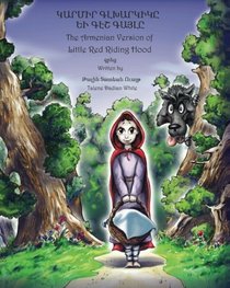 The Armenian Version of Little Red Riding Hood (Volume 1) (Armenian Edition)
