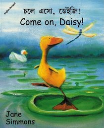 Come on, Daisy! (English-Bengali) (Daisy series)