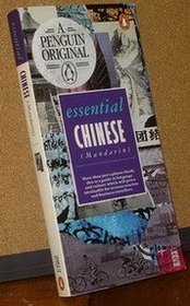 ESSENTIAL CHINESE (Mandarin): A Guidebook to Language and Culture (Mandarin : a Guidebook to Language and Culture) (Mandarin Chinese and English Edition)