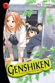 Genshiken: The Society for the Study of Modern Visual Culture, Vol 9