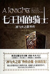 A Knight of the Seven Kingdoms (Chinese Edition)