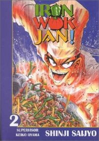 Iron Wok Jan Volume 2 (Iron Wok Jan (Graphic Novels))