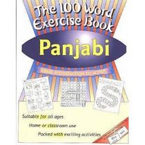 The 100 Word Exercise Book, Panjabi: Panjabi (The 100 word exercise book)