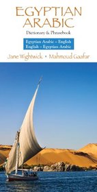 Egyptian Arabic-English/ English-Egyptian Arabic Dictionary & Phrasebook (Arabic Edition)