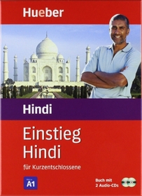 Einstieg Hindi für Kurzentschlossene