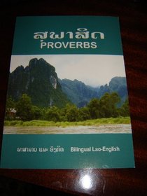 Bilingual Lao - English Proverbs from the Bible / Revised Lao Common Language - Good News English Language