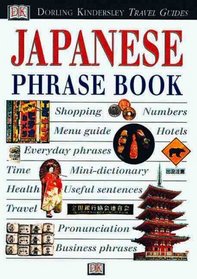 Eyewitness Phrase Book: Japanese (with cassette)